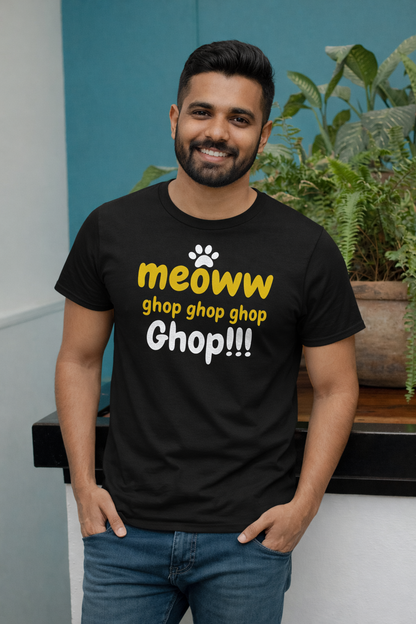 Sway - Viral Meme Unisex Tshirt For Meme Lovers